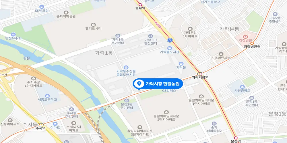 가락시장 한일농원 지도